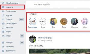 História VKontakte vám pomôže zabezpečiť váš profil