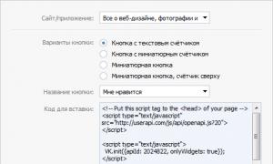 To, čo má VKontakte rád, dáva