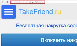 Skript na podvádzanie správ VKontakte