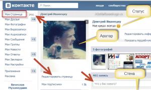 Ako prejsť na plnú verziu Vkontakte?