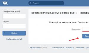 Ako prepnúť na plnú verziu Vkontakte?