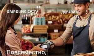 Samsung Pay v Bielorusku - návod na použitie Kedy bude v Bieloruskej banke platiť Samsung